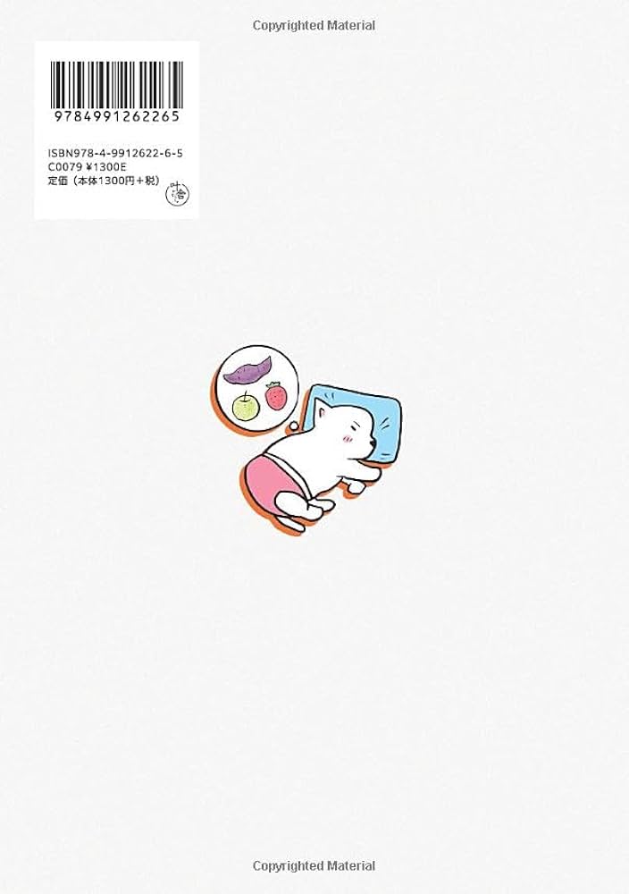 ちーちゃんです。 ちーちゃんですけどもっ！ 第2巻 | おます |本 | 通販 | Amazon