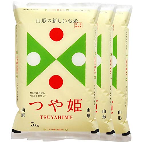 【出荷当日精米】新米 令和7年産 山形県産 つや姫 白米 15kg (5kg×3袋) 減農薬 特別栽培米