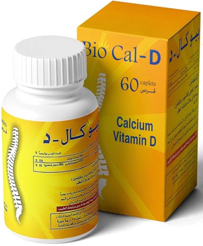 VitaVigor BioCal-D - Marine-sourced Calcium 500mg & Vit. D 400IU per Tablet 60 Tablets