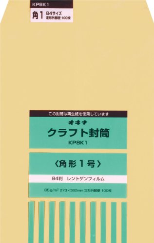 オキナ 封筒 クラフト封筒 B4 角形1号 茶色 100枚 KP8K1