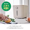 レコルト 生ごみ処理機 電動 自動 乾燥 粉砕 小型 コンパクト 1人暮らし おしゃれ 卓上 脱臭 肥料としても使える オゾン脱臭 活性炭脱臭フィルター RDP-1 recolte Food Waste Disposer クリームホワイト #5