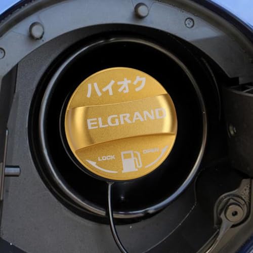 LEXLEYS 日産 ハイオク仕様 黄色 ELGRAND エルグランド E52系 専用設計 フューエルキャップ フューエルリッド ガソリン アルミ製 キャップカバー 給油口 オイルキャップ フューエルタンク