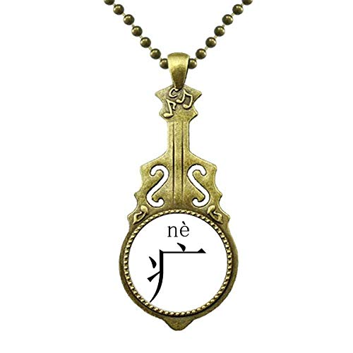 Pendentif musical guitare chinoise Bestchong en bois verni