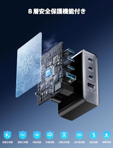 充電器 Type-C 100W【2025新登場・超低温・4台同時に急速充電】タイプc 充電器 GaNIII技術/PSE技術基準適合/折りたたみ式プラグ usb コンセント pd 急速充電器 出張・旅行 PD3.0対応 MacBook/iPad/iPhone 17 / 16 / 15 / Android/Galaxy スマートフォン ノートPC 各種 その他機器対応