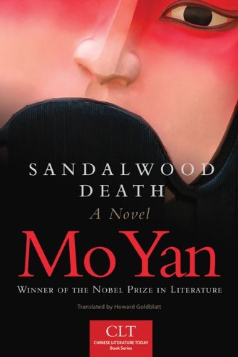 Sandalwood Death: A Novel (Chinese Literature Today Book Series 2) (Volume 2)