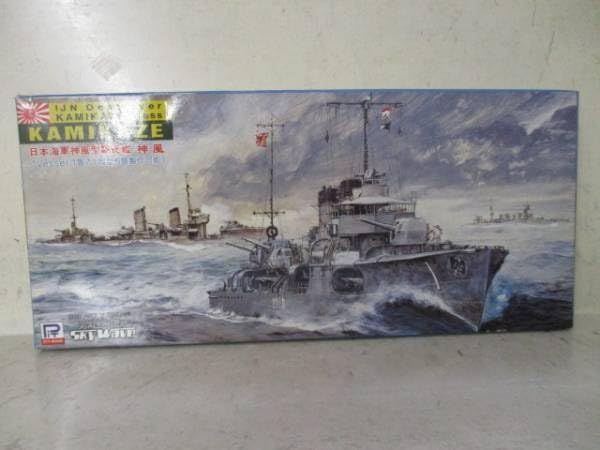 Pit Road 1/700 Destroyer de la marine japonaise Kamikaze W14 kit de modélisme