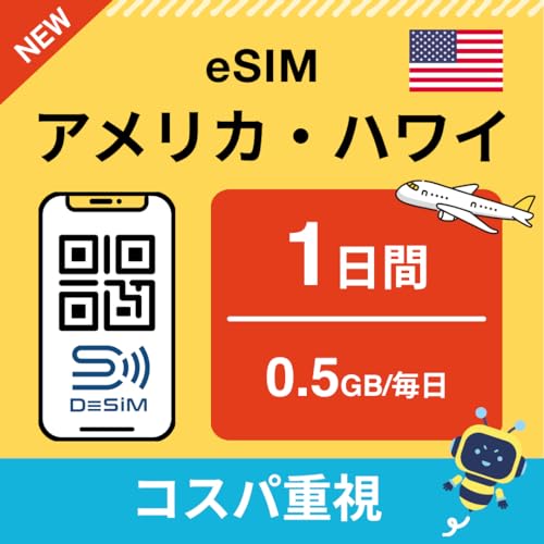yAJEnC eSIMz1 0.5GB/iԋً}p RXpdj DeSiMK | LINEkt | s\ |f[^ʐMpidbԍȂj simt[[̂ݑΉ t C[V