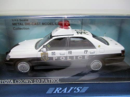 Amazon | 【RAI'S】1/43 クラウン 2.0 警視庁 地域警ら隊車両 (湾3