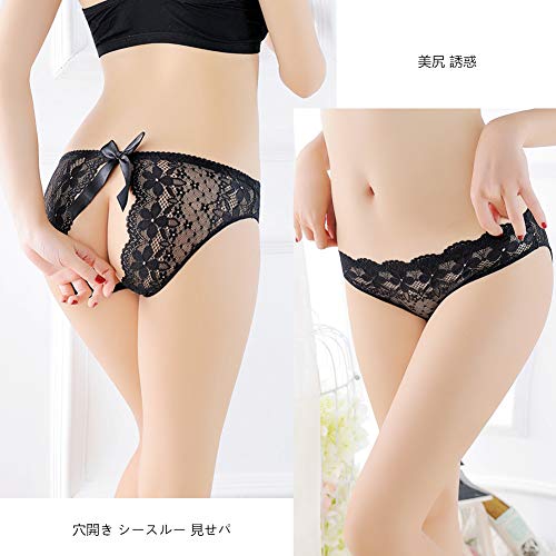[Tobewell] レディース セクシー ショーツ セクシーランジェリー 過激 ランジェリー セクシー tバック 下着 女性 オープンクロッチ 穴あき ショーツ 紐パン レース パンツ 3/8枚セット - 画像4