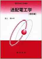 【 匿名配送 送料込み 】 初めて 学ぶ EMC 講座 本 初めて学ぶEMC講座｜科学情報出版
