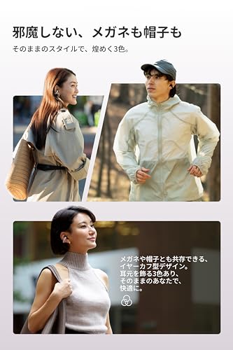 Shokz OpenDots ONE イヤーカフ型ワイヤレスイヤホン