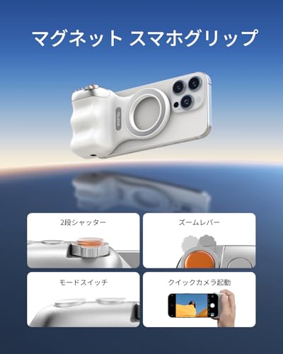 TELESIN マグネットスマホグリップ 自撮りグリップ Bluetoothリモコン付き 2段シャッター ズーム機能 人間工学グリップ 片手操作 両面磁石 スマホスタンド スマートフォンホルダー 1/4"ネジ スマホ 三脚 一脚 自撮り棒 軽量 写真/ビデオ撮影/旅行/Vlog/ライブ配信で大活躍 iPhone Androidに対応