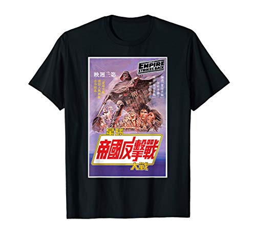 T-shirt Star Wars vintage affiche Hong Kong idéal pour vos sorties pop culture et soirées ciné