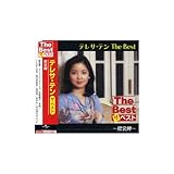 グッドバイ・マイ・ラブ 歌詞