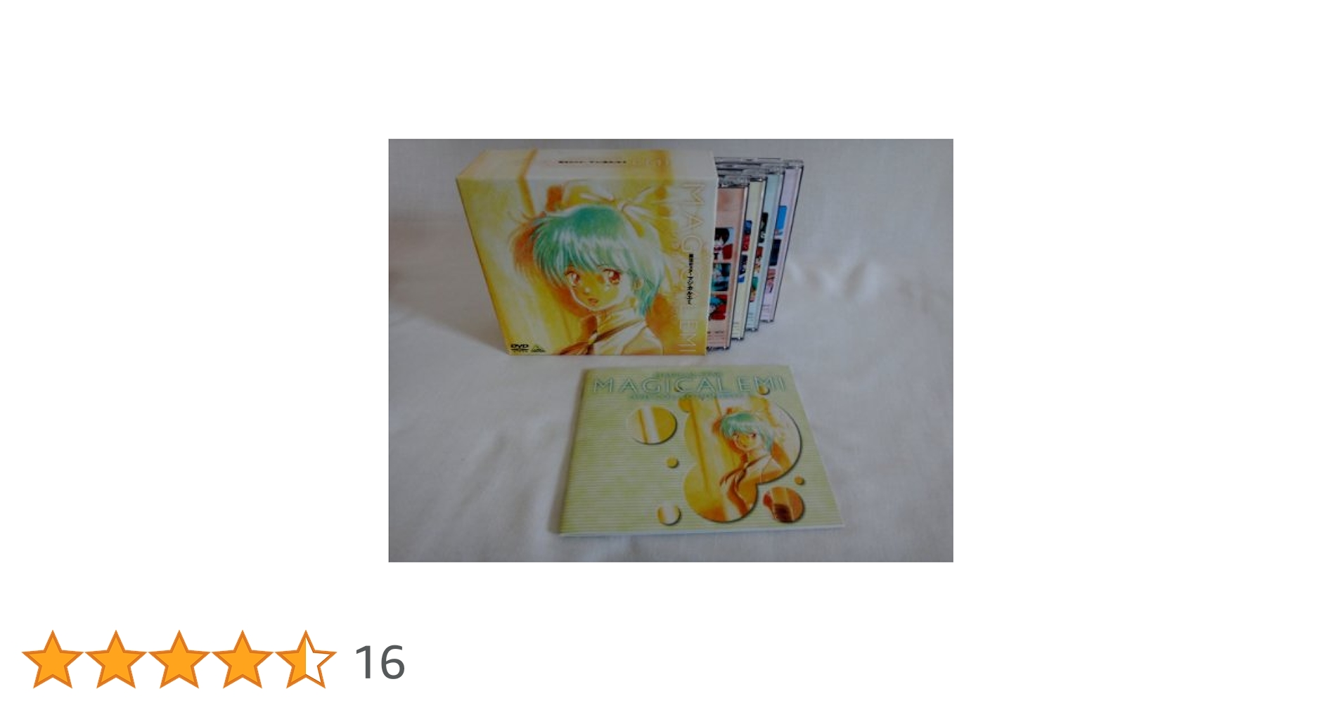 Amazon.co.jp: 魔法のスター マジカルエミ コレクションBOX(2