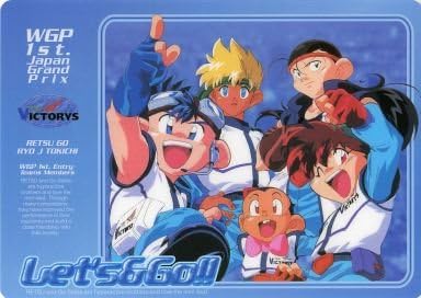 Amazon 爆走兄弟レッツ ゴー B5 下敷き Trfビクトリーズ 集合 単品 ムービック アニメ 萌えグッズ 通販