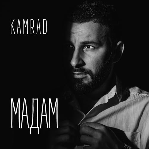 KAMRAD