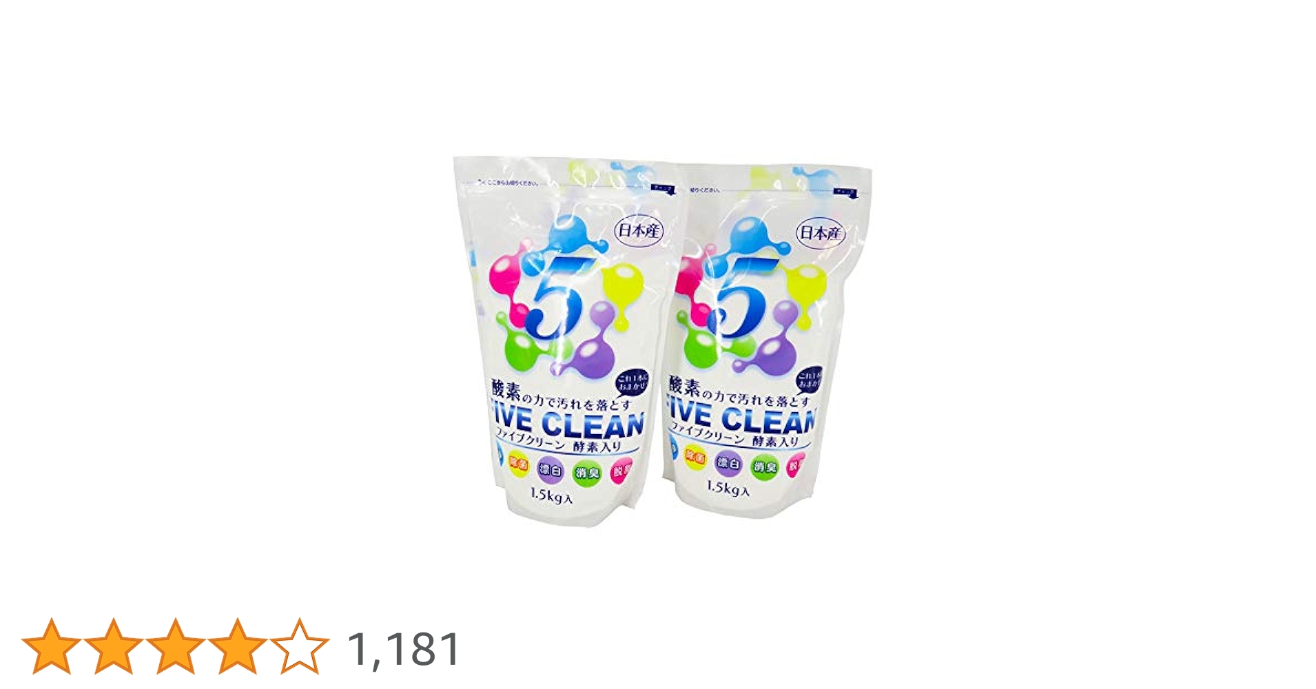 Amazon | 宮崎化学 ファイブクリーン マルチクリーナー 除菌 弱