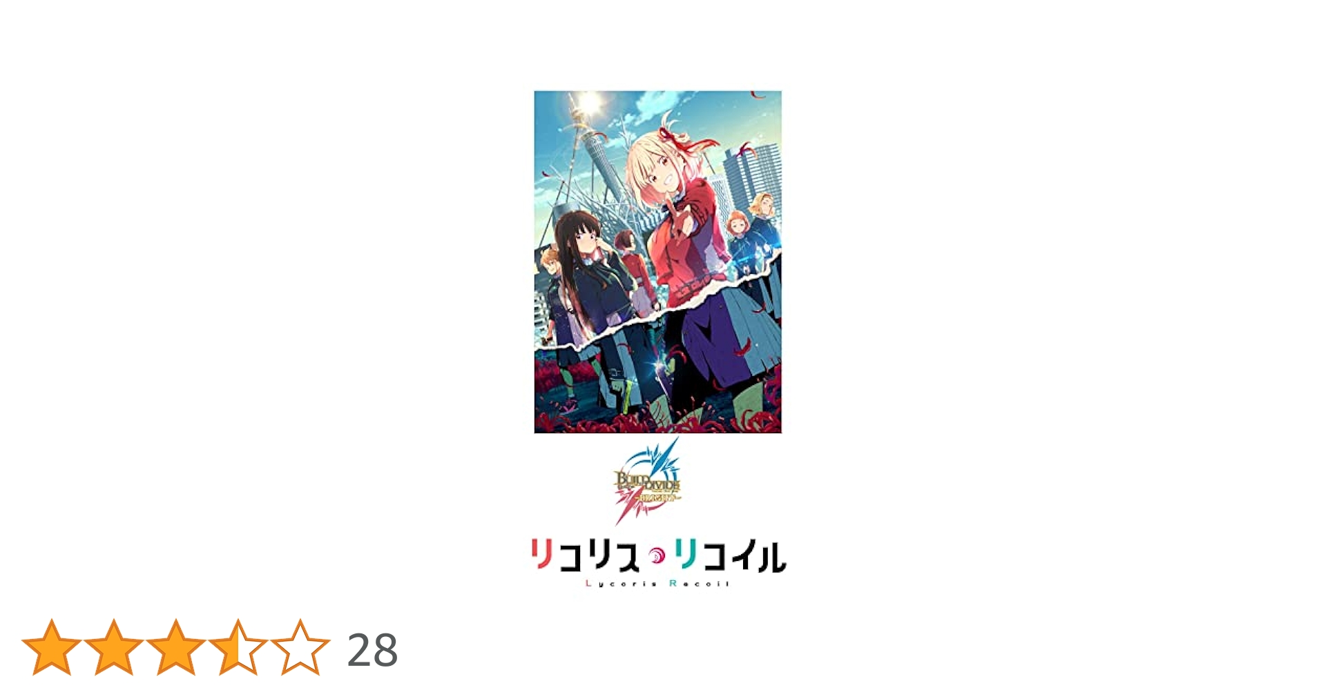 Amazon.co.jp: ビルディバイド -ブライト- ブースターパック