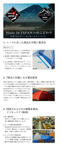 Carpa ultra ligera para camping de 1 o 2 personas miniatura 6