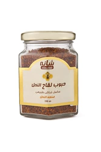 حبوب لقاح النحل من شانه - 150 جم