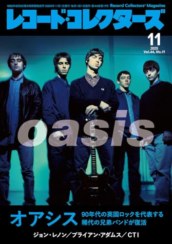 レコード・コレクターズ 2025年 11月号のサムネイル