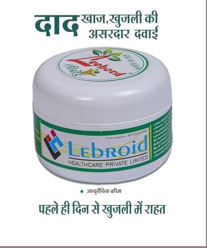 Image of Daad Ka Brahmastra - Ringworm, Itch & Skin Fungal Infection Cream | 25 gram (Pack of 2)
