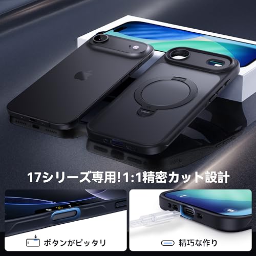 undefined 【2025最高傑作&定点360度回転】CASEKOO iPhone Air 用 ケース MagSafe対応 米軍MIL規格 360°全方向耐衝撃 高耐久性【横縦両立・角度自由調整】急速充電対応 指紋防止/マット仕上げ/黄変防止/半透明 超強磁力 ラップホール付き ワイヤレス充電対応 アイフォンAir 用ケース 6.5インチ「MagicStand Pro」(ブラック) の商品画像 6