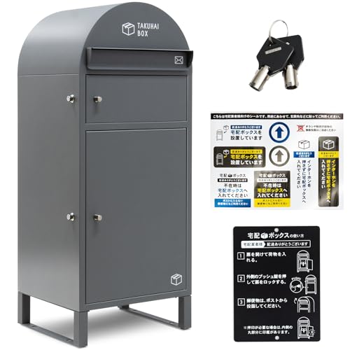 PYKES PEAK 宅配ボックス ポスト一体型 ポスト付き 大容量 おしゃれ 防水...