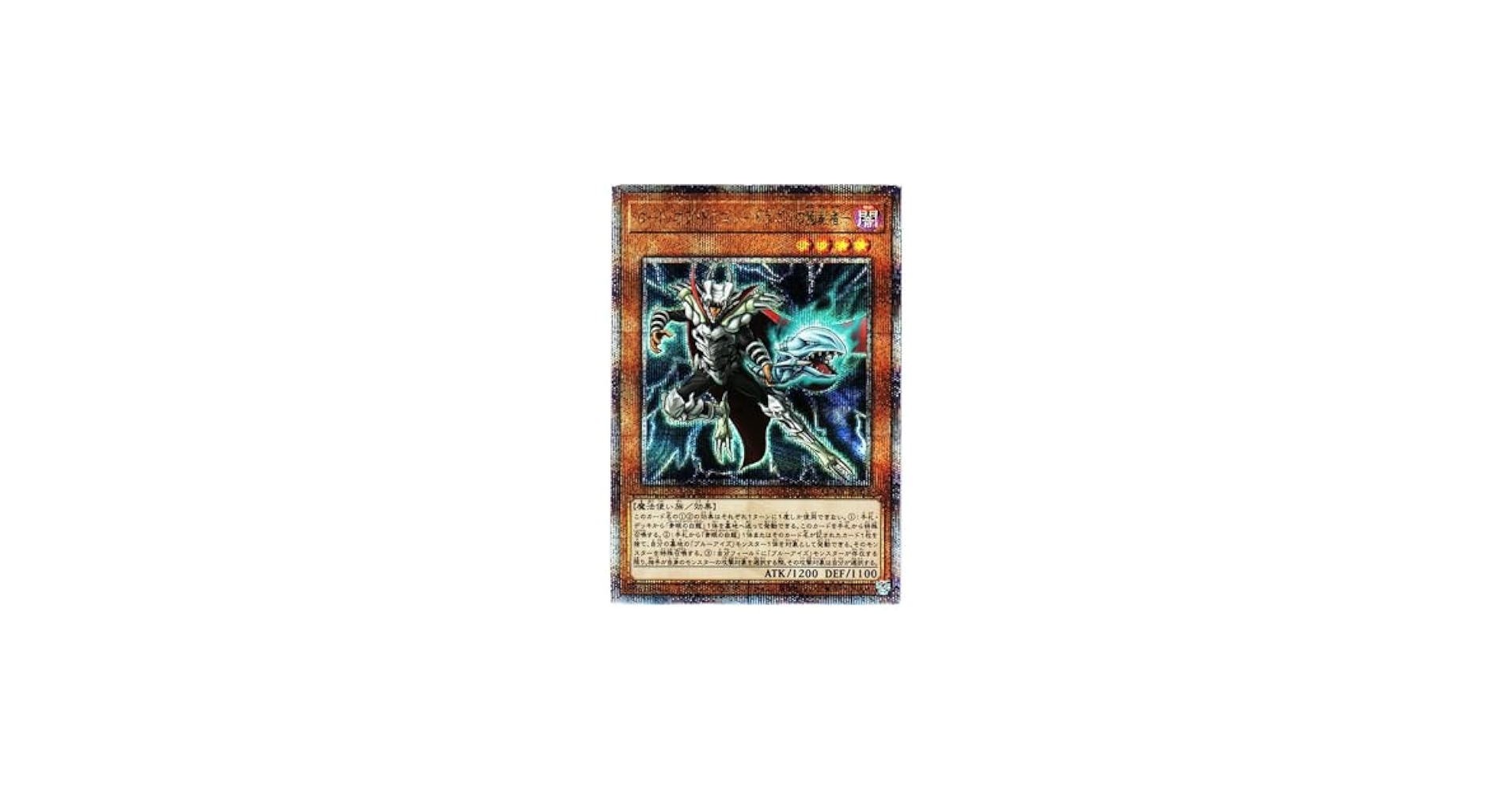 Amazon.co.jp: 遊戯王カード QCCP-JP005 ロード・オブ・ドラゴン