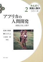 【中古】 近代雇用契約法の形成 イギリス雇用契約法史研究/日本評論社/石田眞（法学） 中古】 近代雇用契約法の形成 イギリス雇用契約法史研究/日本評論社/
