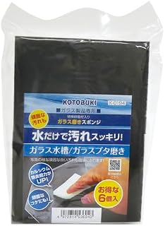 Kotobuki Kogei Standard