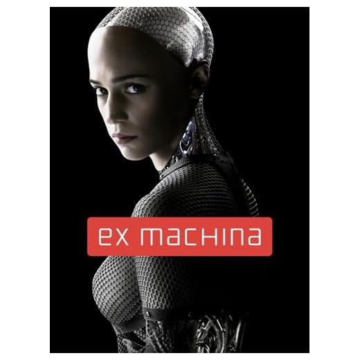 Ex Machina