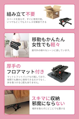 UNE 静音ステッパー V字型ステップ設計 の商品画像 4