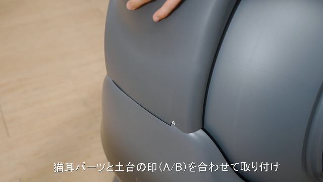 FEELNEEDY 猫自動トイレ 取り付け方法