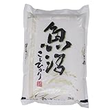 令和7年産 魚沼産 コシ