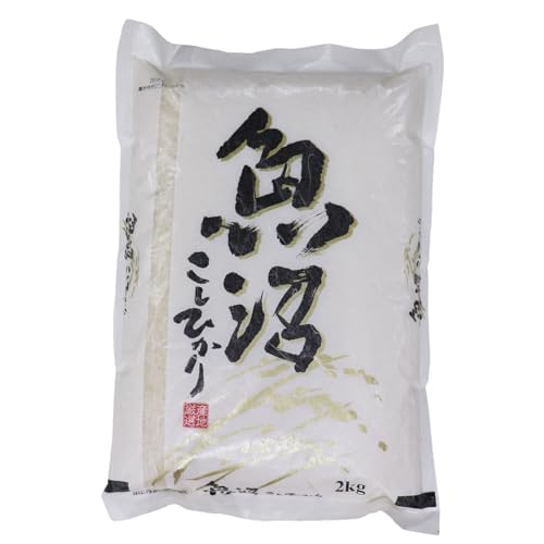 令和7年産 魚沼産 コシヒカリ 2kg 白米 精米 精米仕立て 新潟 米 低温倉庫管理米 お米