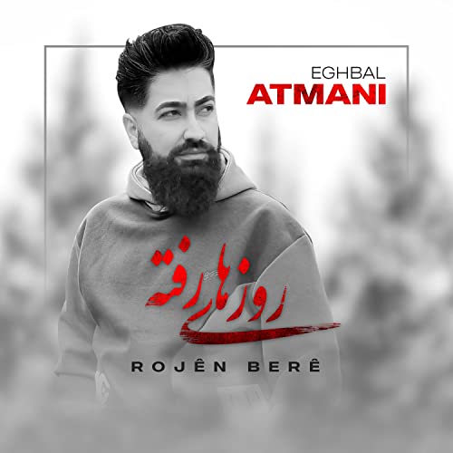  Rojên Berê