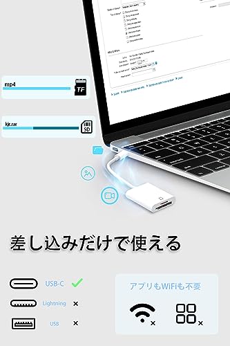 【2023新モデル】 タイプc USB 変換 SDカードリーダー 2in1 SD TFカメラアダプタ メモリカードリーダー OTG機能 高速双方向データ転送 設定不要 写真/動画/Word/Excle/PPT/PDF 読み込み iPad Pro/MacBook/Chromebook/AndroidスマホなどのUSB-Cデバイスに対応
