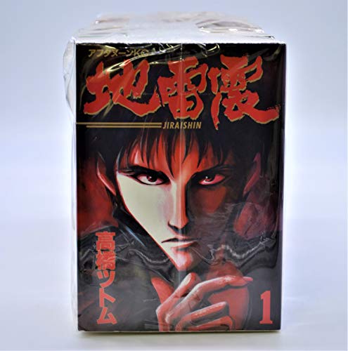 完結 漫画の大人買いおすすめ105選 22年版 らいおんぶろぐ
