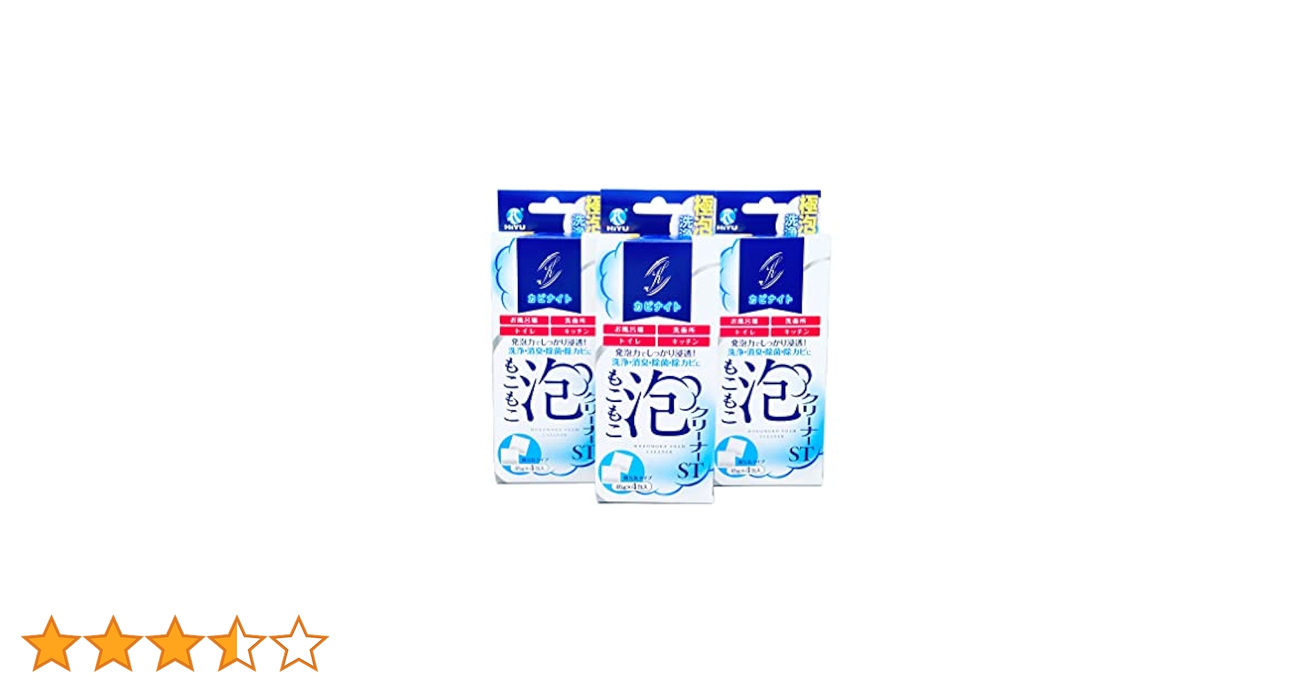 カビナイト　もこもこ泡クリーナー　3袋セット Amazon.co.jp: カビナイト もこもこ 泡クリーナー ST 45g×4包入