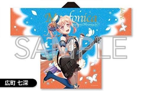 【期間限定値下げ】バンドリ Astral Harmony 缶バッジ 広町七深 Amazon.co.jp: バンドリ Astral Harmony 法被 Morfonica 広町七深