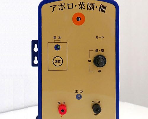 Amazon | アポロ 電気柵 100m×2段張りセット アポロエリア SP-2013