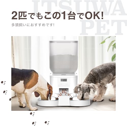 イツワペット POKOPO twin ペット用自動給餌器 の商品画像 2
