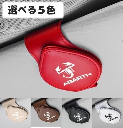 Amazon.co.jp: カードホルダー サングラスホルダー 500 595 Amazon.co.jp: カードホルダー サングラスホルダー 500 595