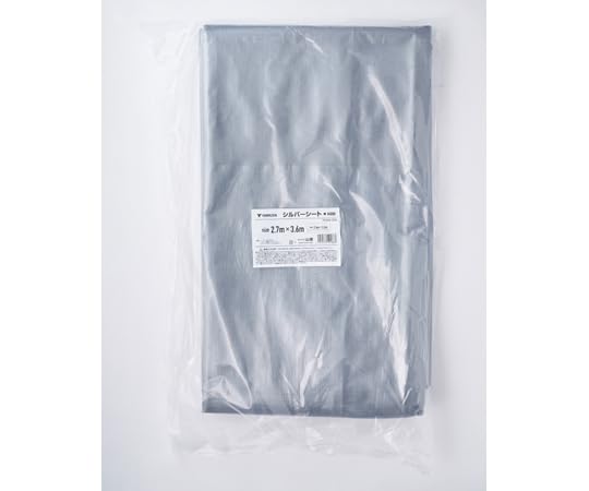 Amazon.co.jp: 山善 YAMAZEN シルバーシート #4000 アルミ 2.7