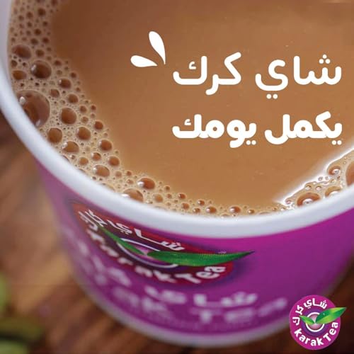 Té con sabor a canela en polvo instantáneo miniatura 5