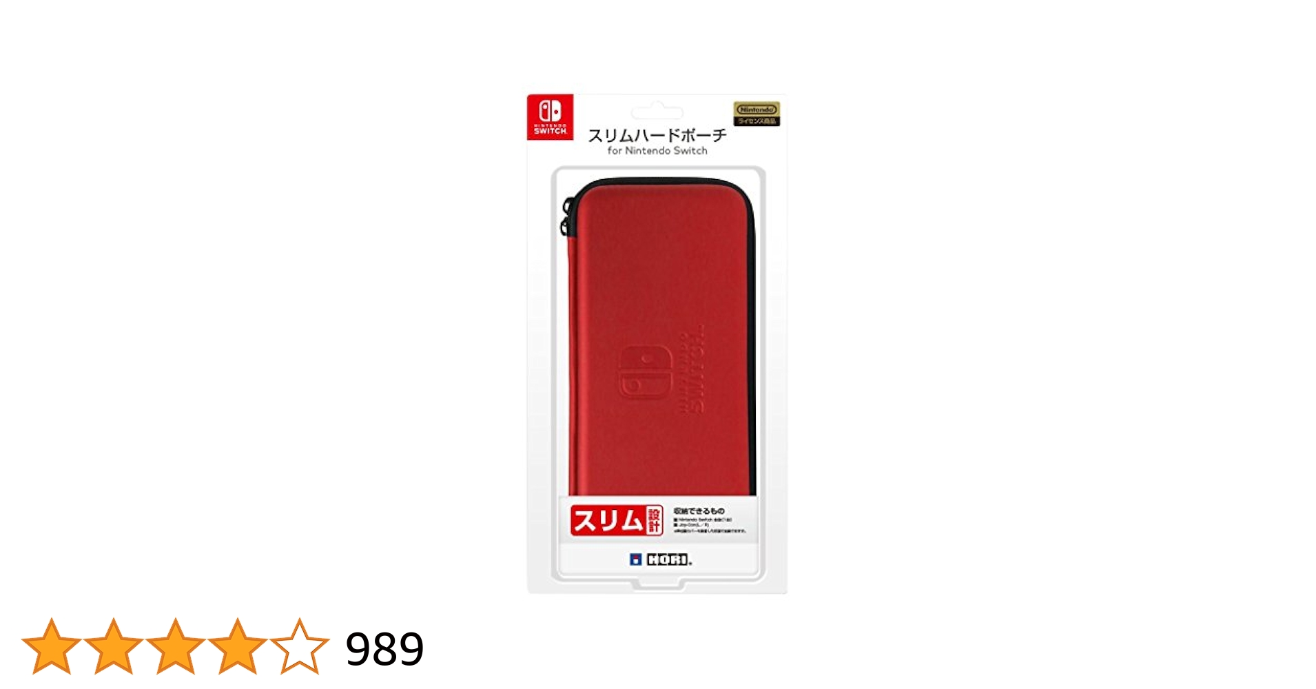Amazon.co.jp: 【Nintendo Switch対応】スリムハードポーチ for