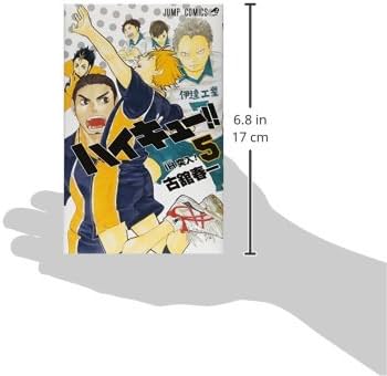 ハイキュー　1〜45巻　全巻+関連本　5冊　古舘春一 新品 ハイキュー 1〜45巻 全巻セット 完結 紙書籍 古館春一