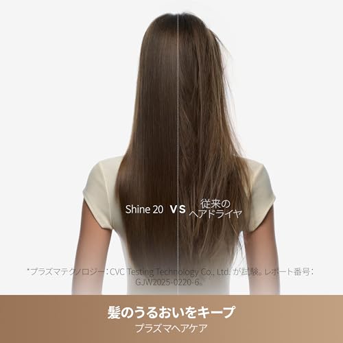 MOVA Shine 20 ヘアドライヤー の商品画像 3